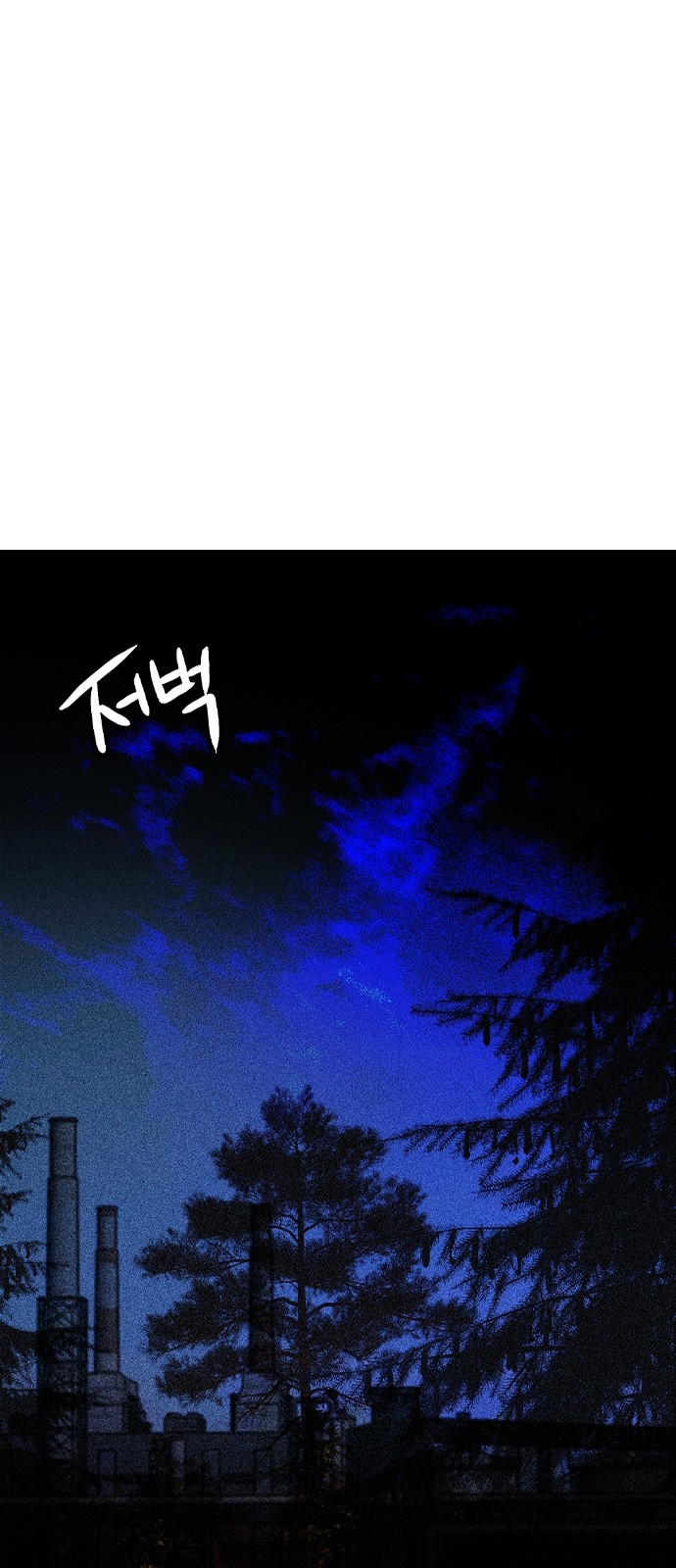92 페이지