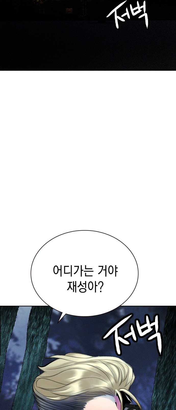 93 페이지