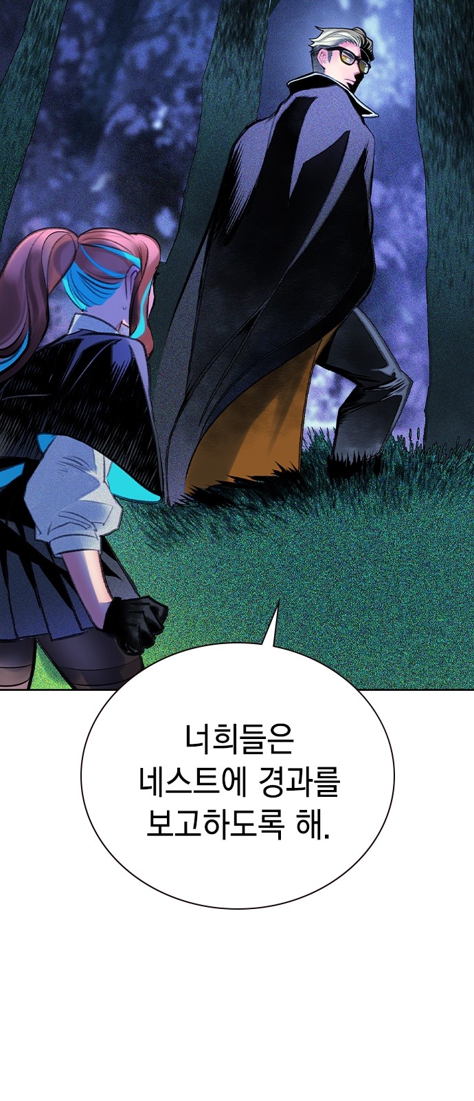 95 페이지