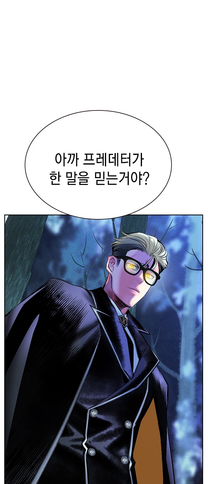 97 페이지