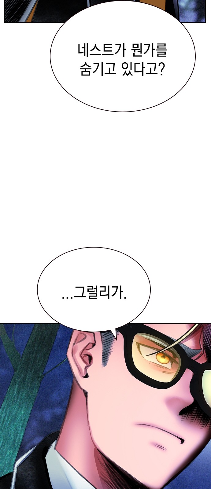 98 페이지