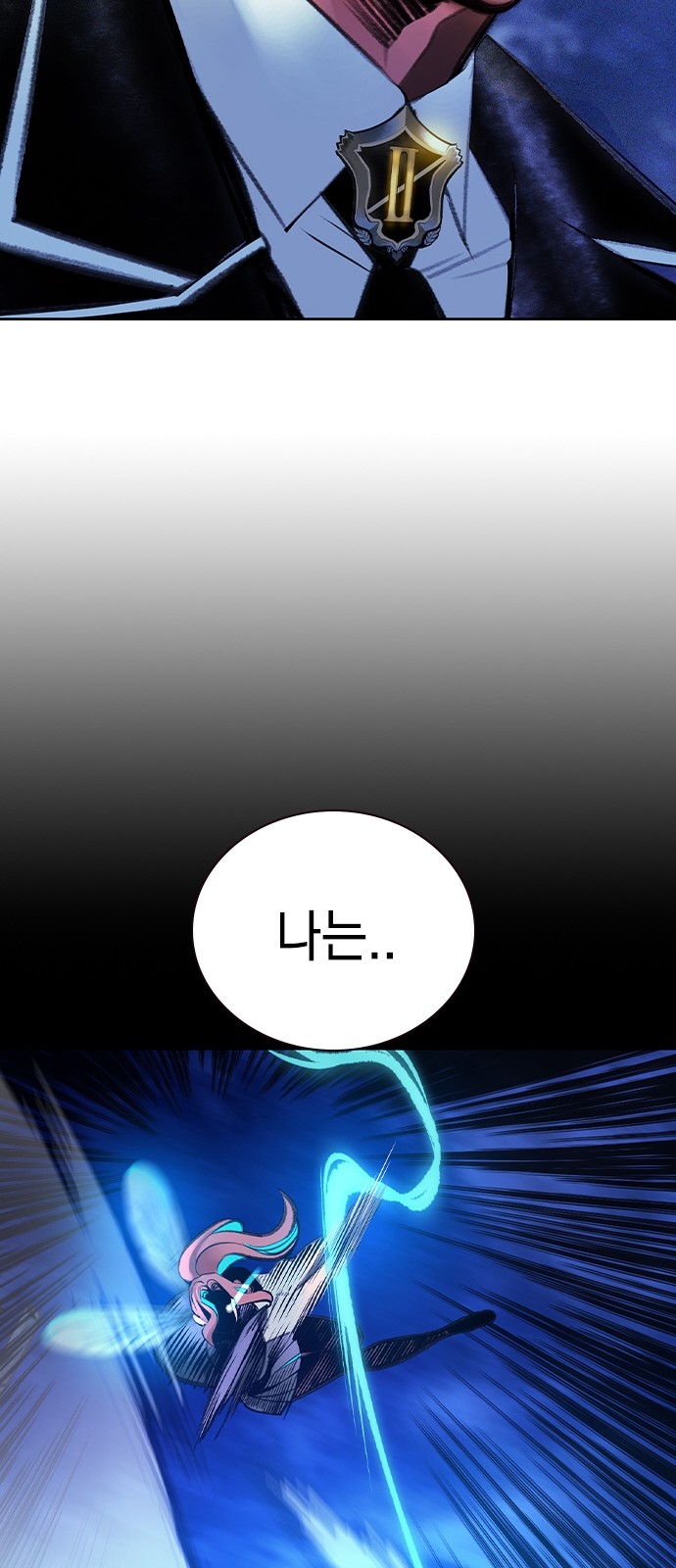 99 페이지