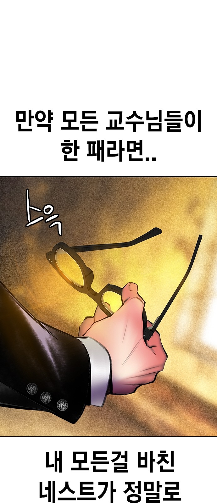 102 페이지