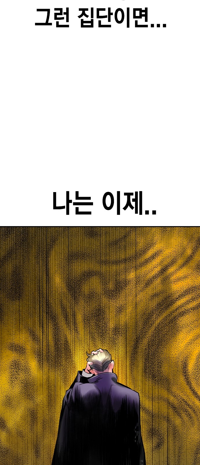 103 페이지