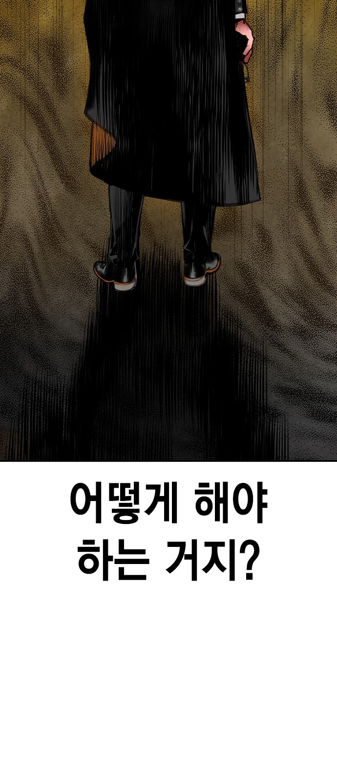 104 페이지