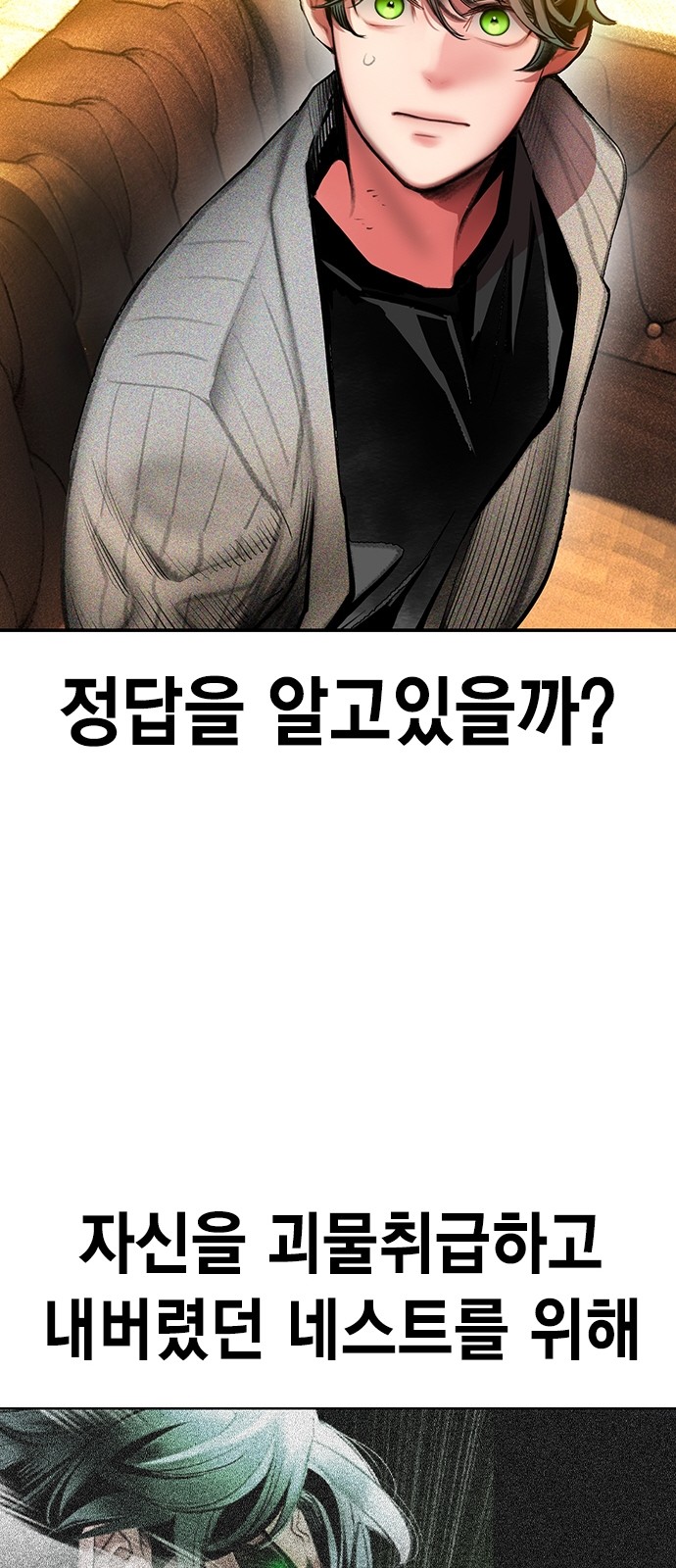 106 페이지