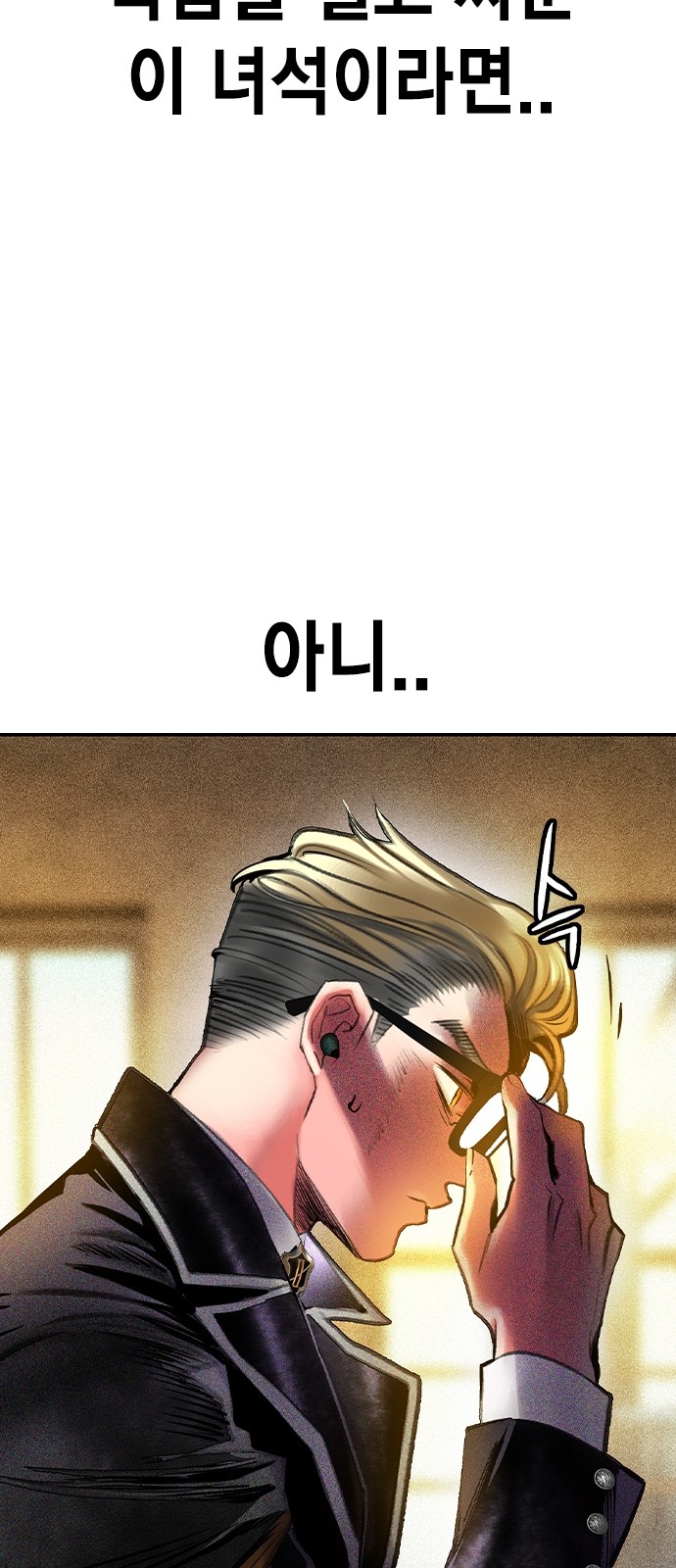 108 페이지