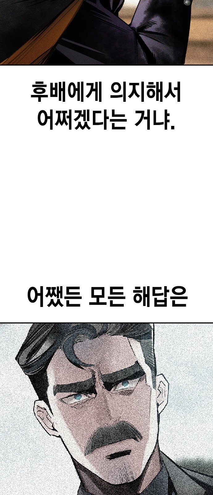 109 페이지