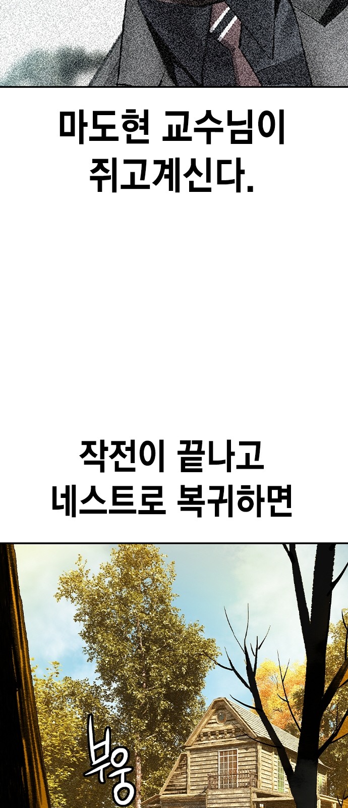 110 페이지