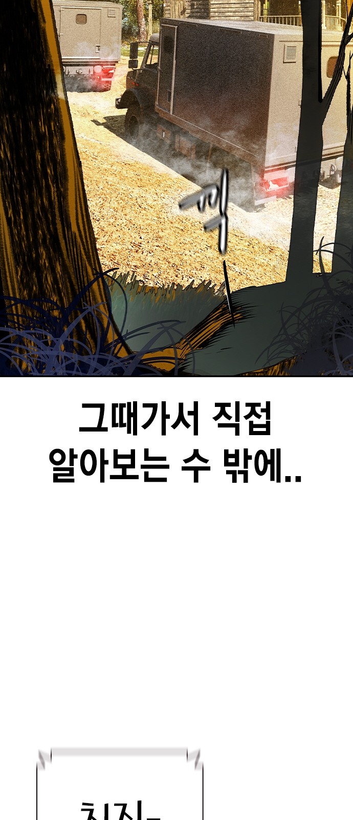 111 페이지