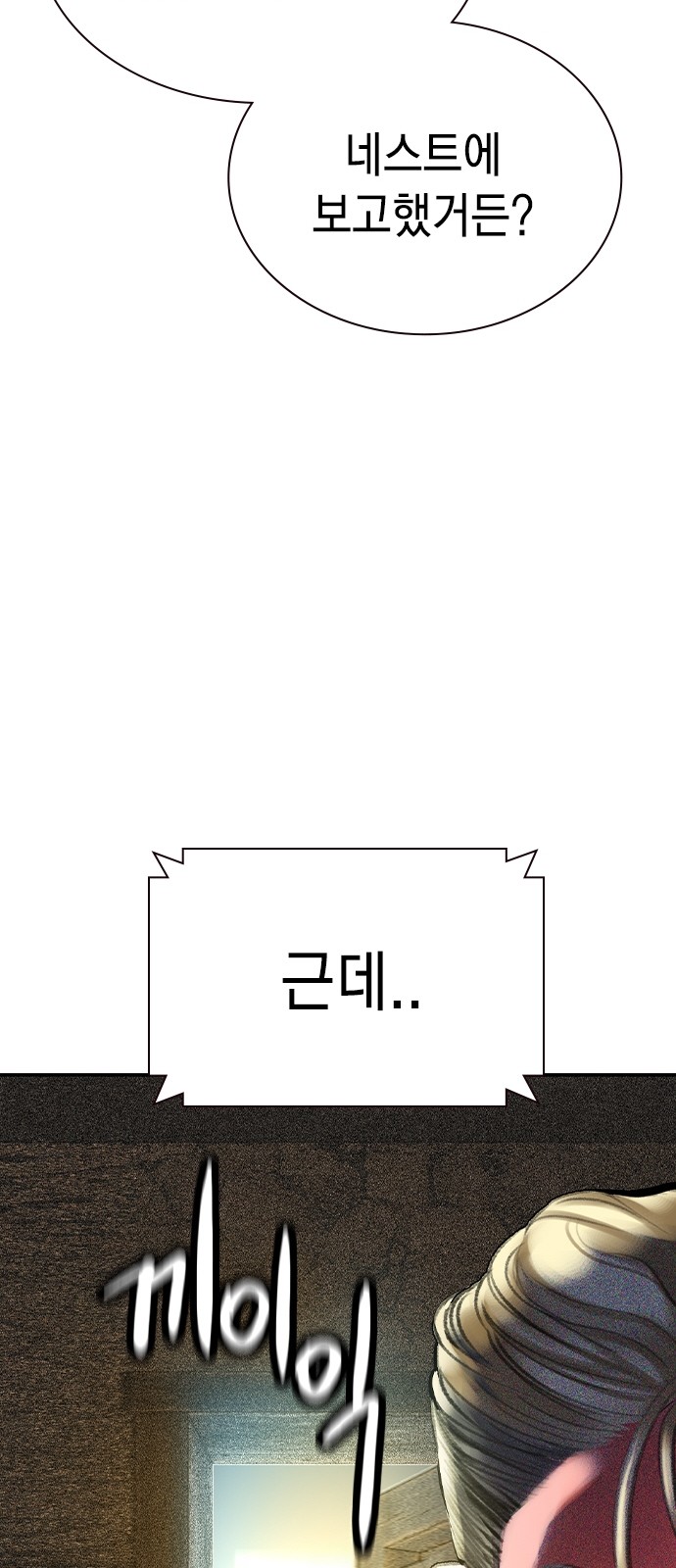 114 페이지