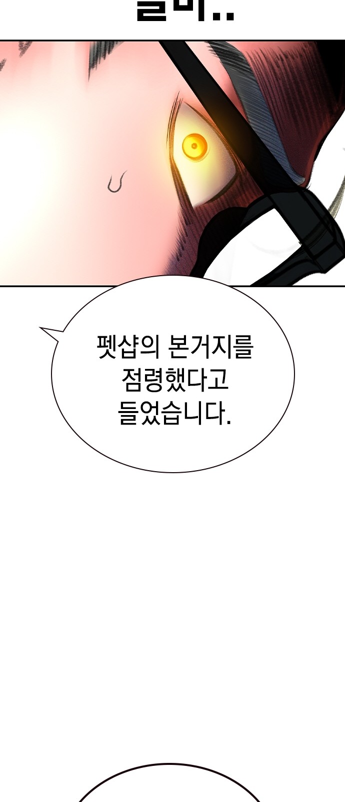 116 페이지