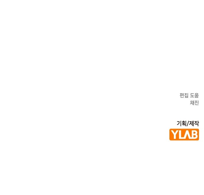 119 페이지