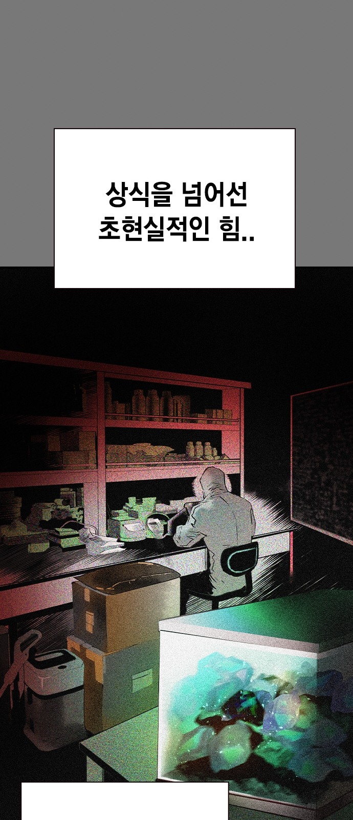 42 페이지