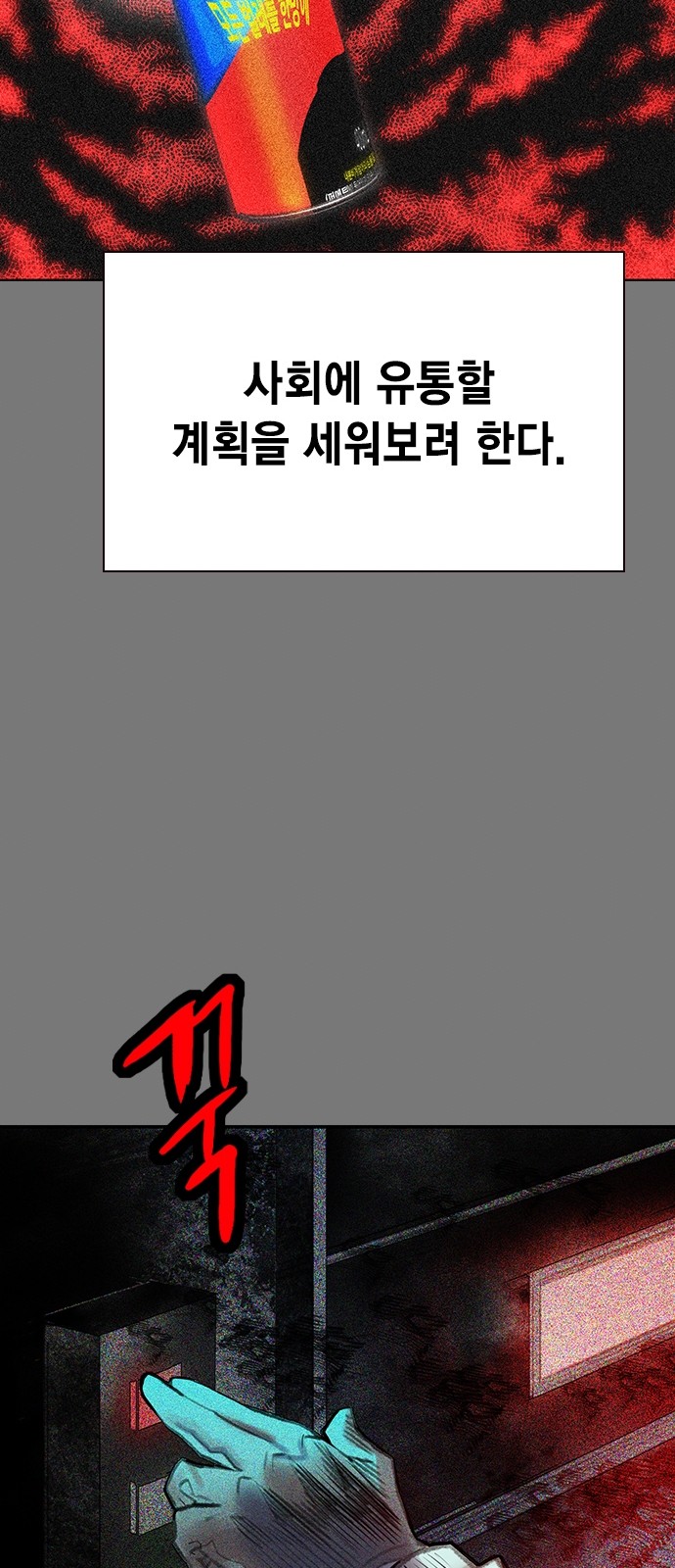 58 페이지