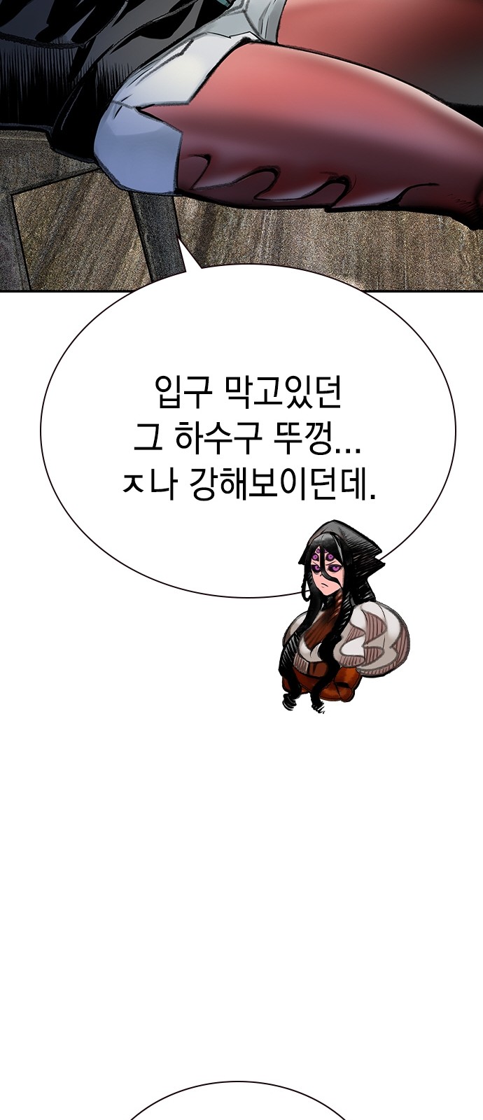 80 페이지