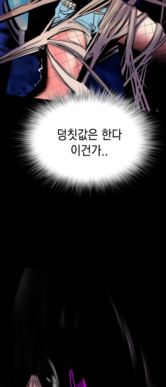 85 페이지