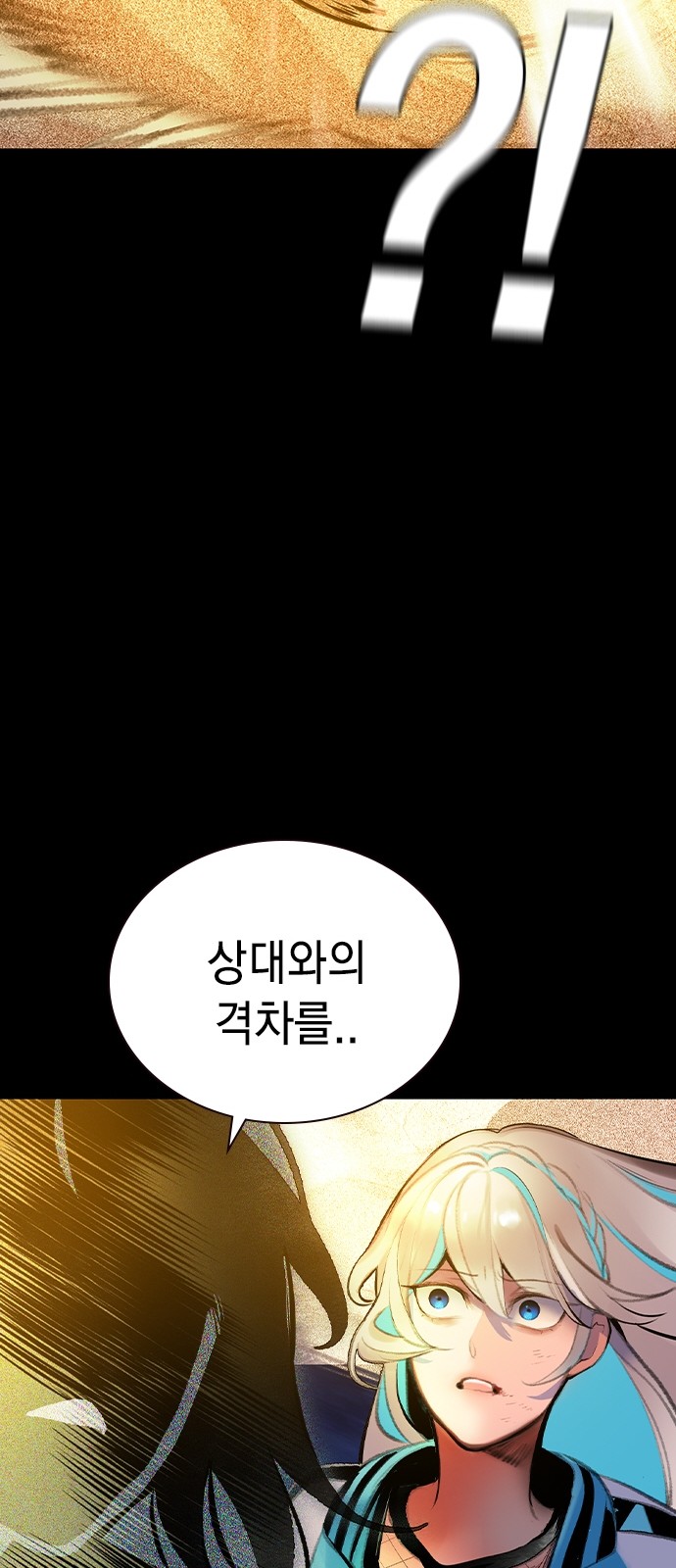 90 페이지