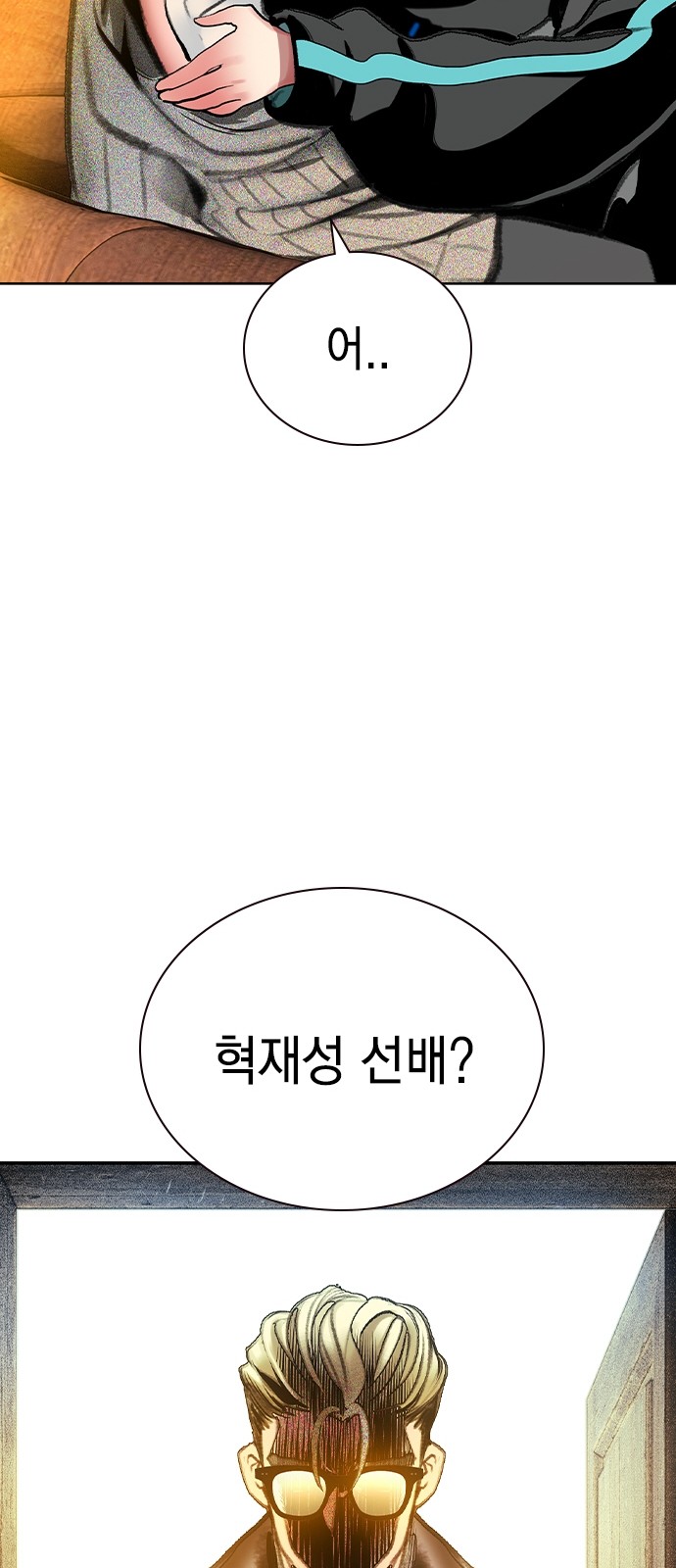 96 페이지