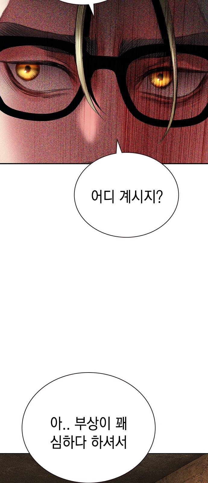 98 페이지