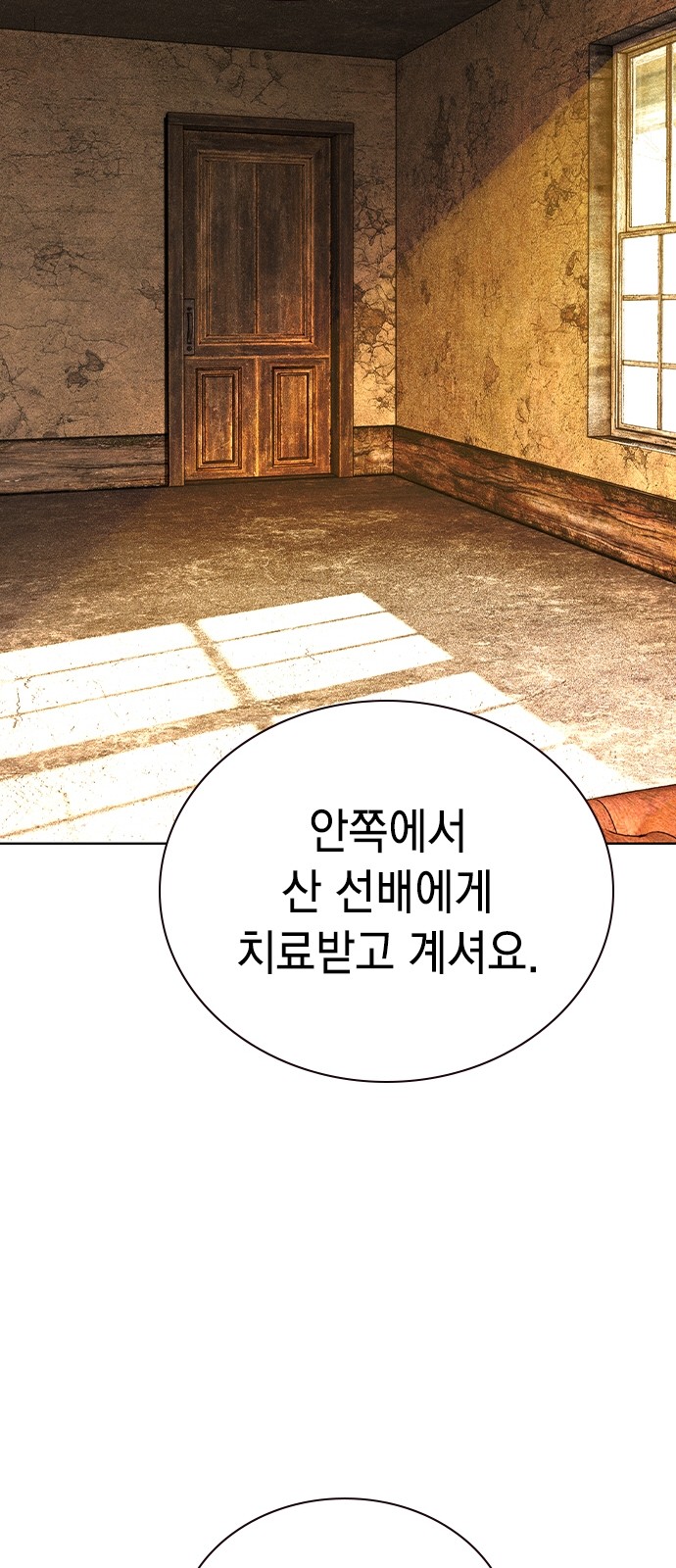 99 페이지