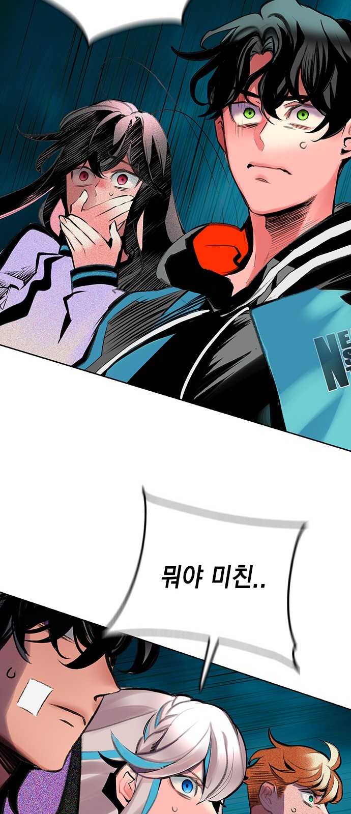 103 페이지