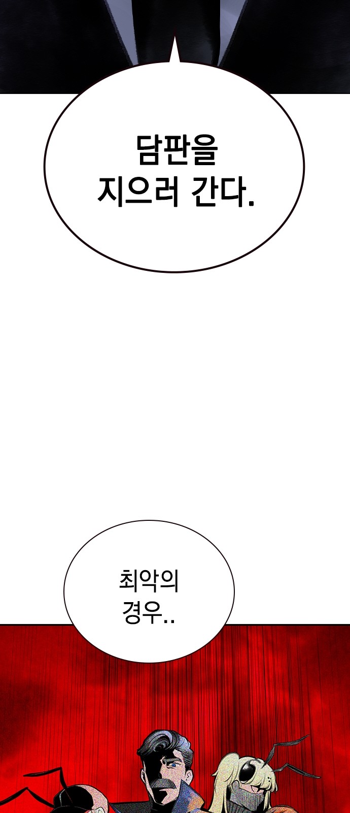 68 페이지