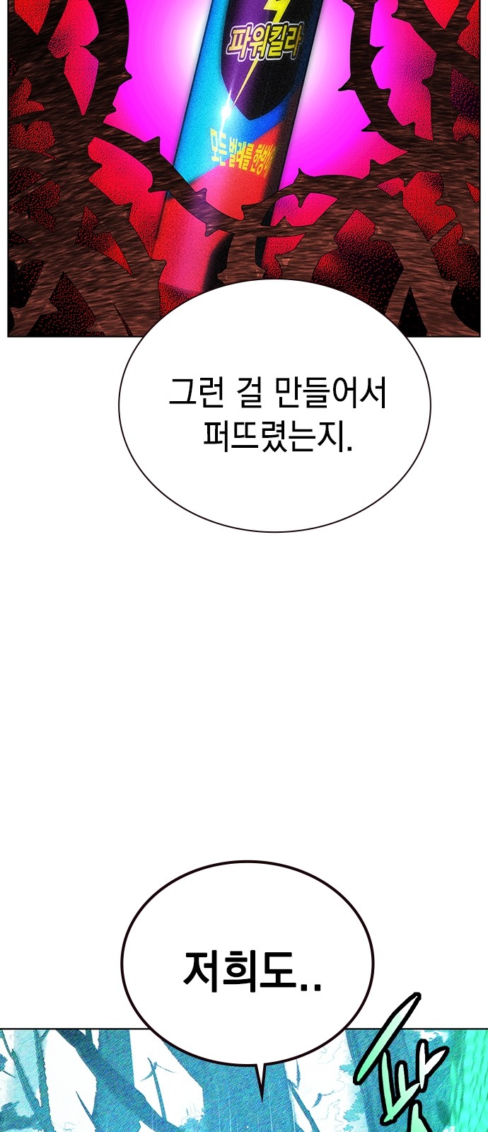 73 페이지