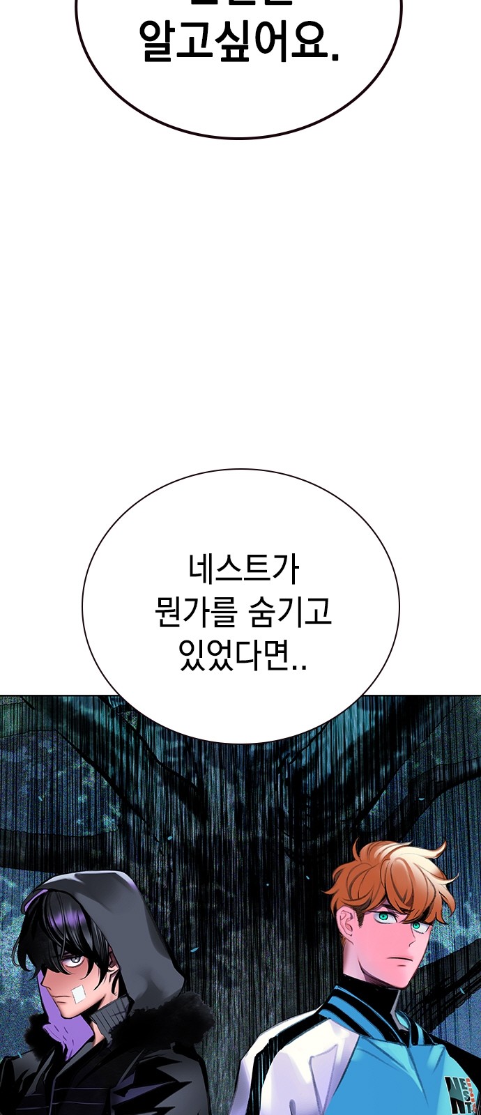 75 페이지