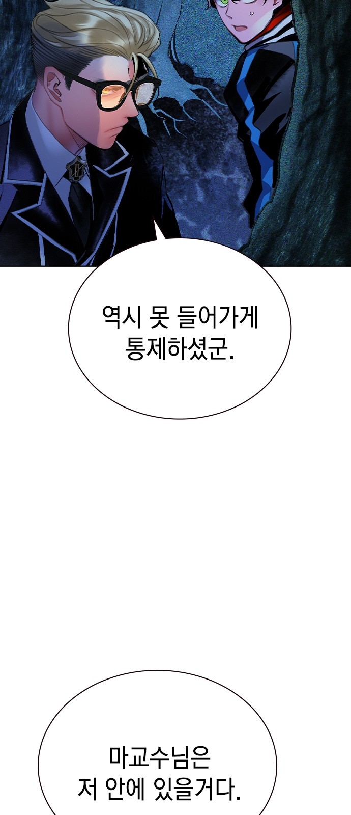 79 페이지
