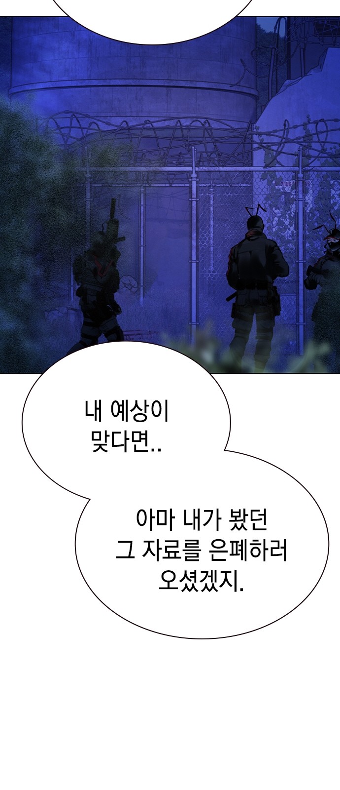 80 페이지
