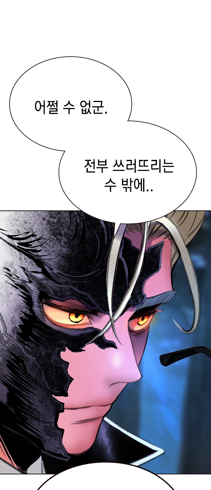 81 페이지