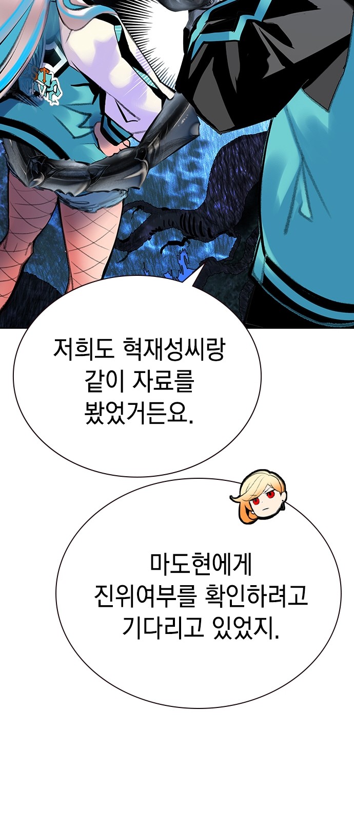 85 페이지