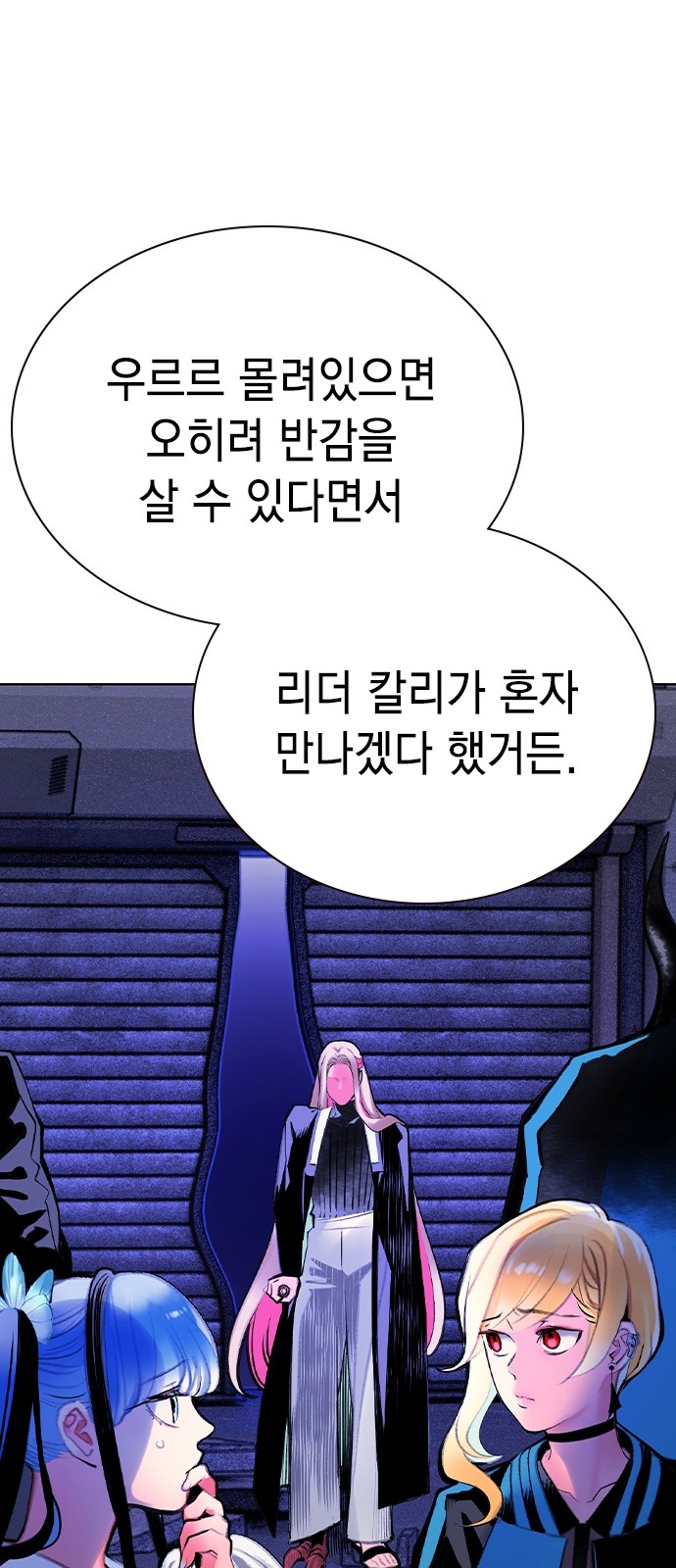 86 페이지