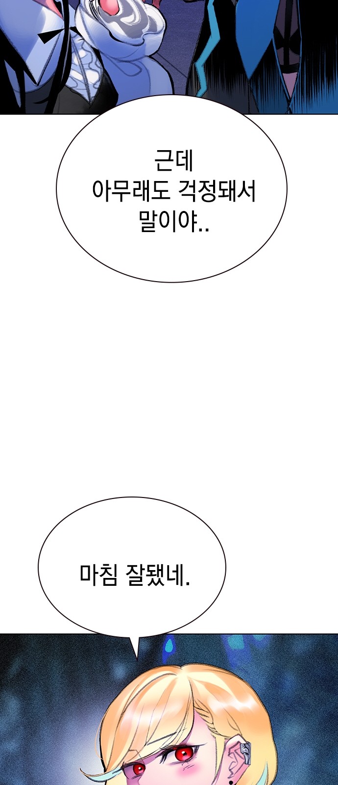 87 페이지