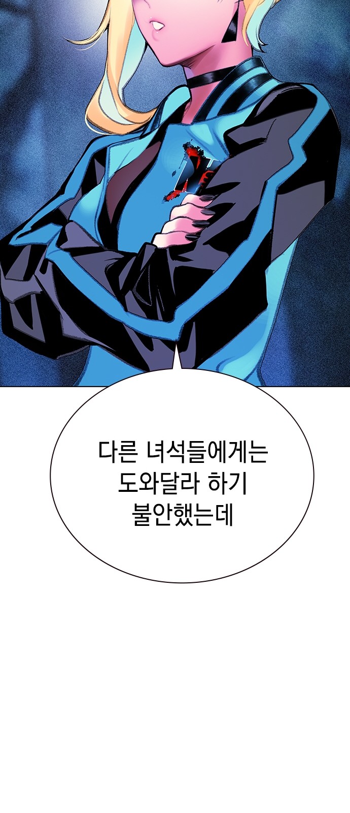 88 페이지
