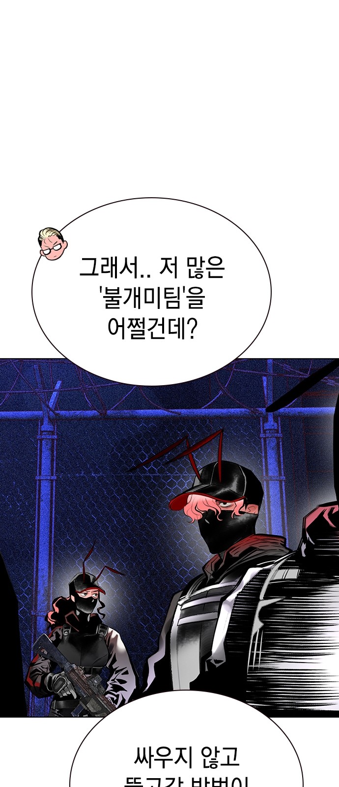 90 페이지