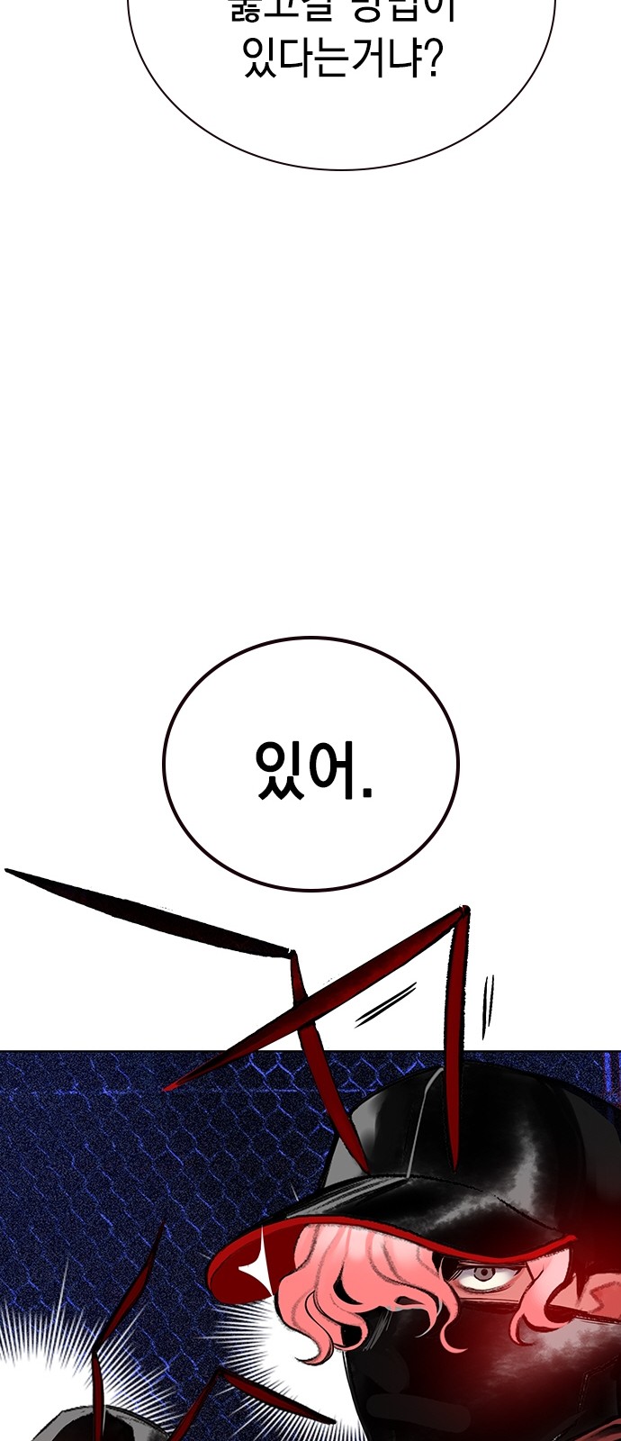 91 페이지