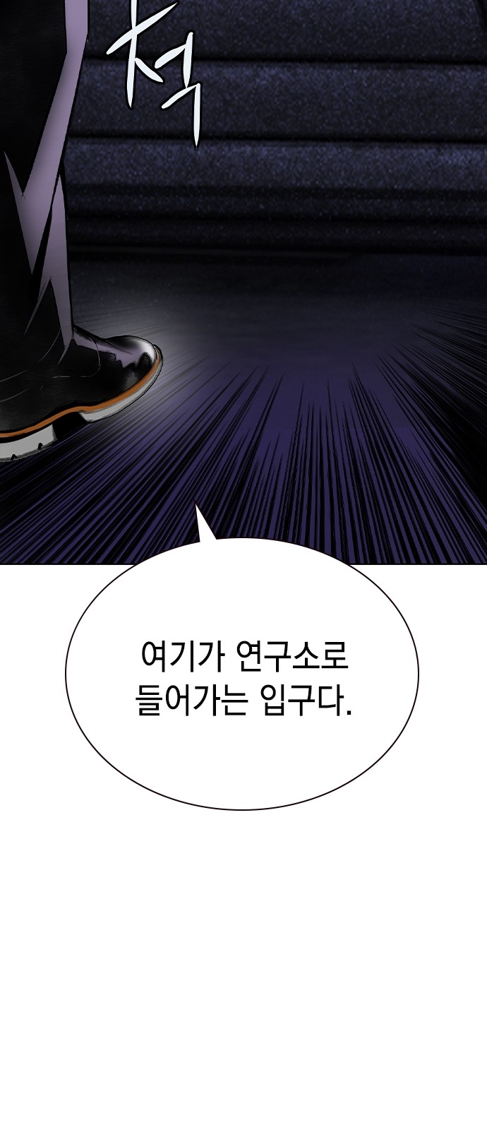 98 페이지