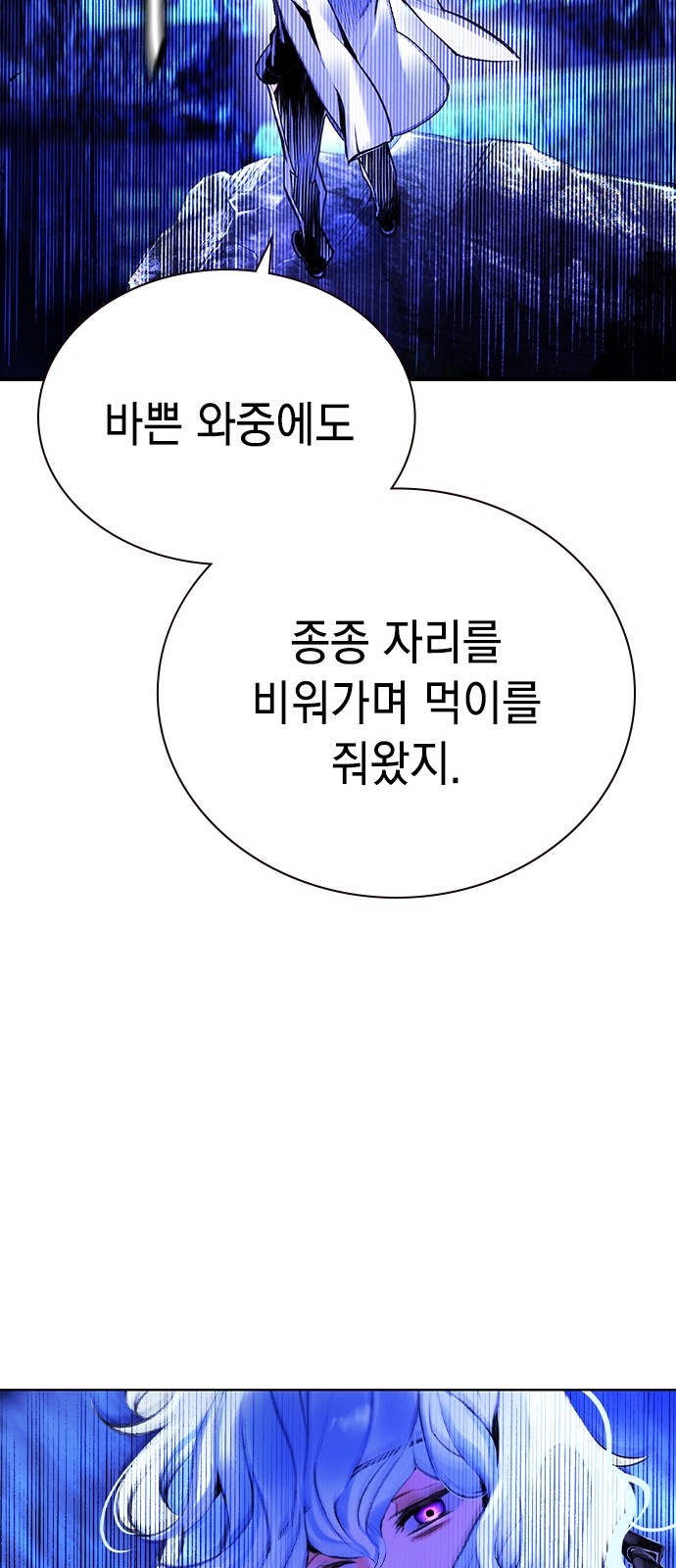 102 페이지