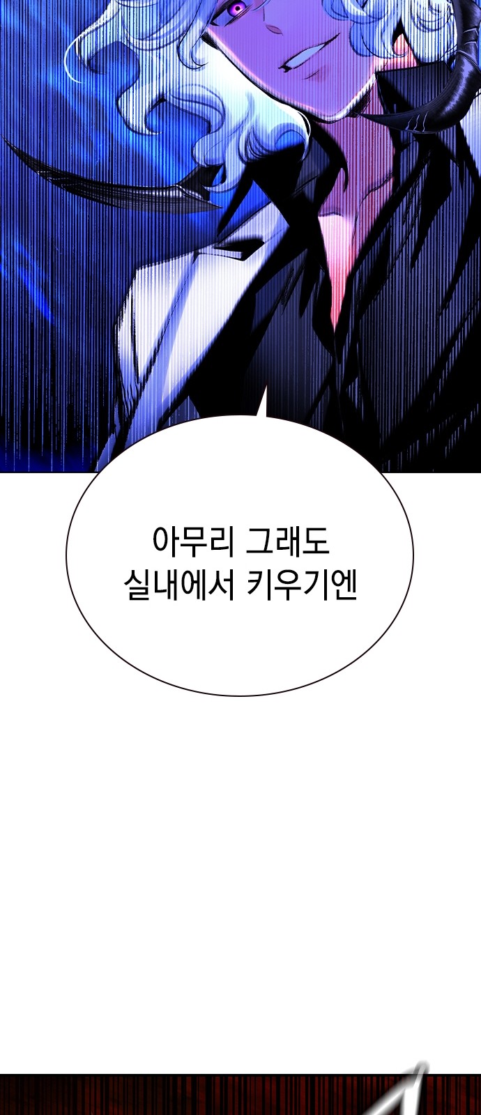 103 페이지