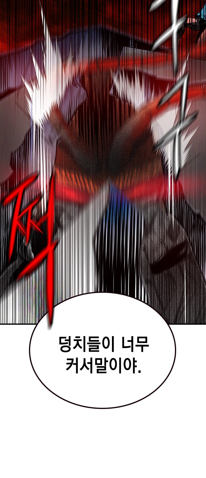 104 페이지