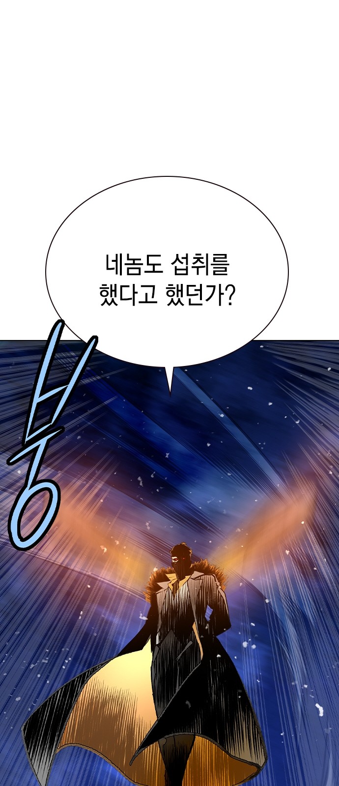 119 페이지