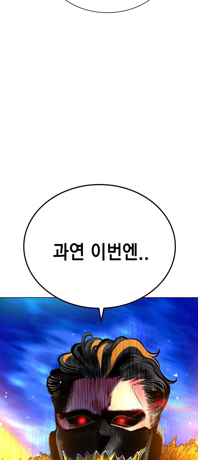 121 페이지