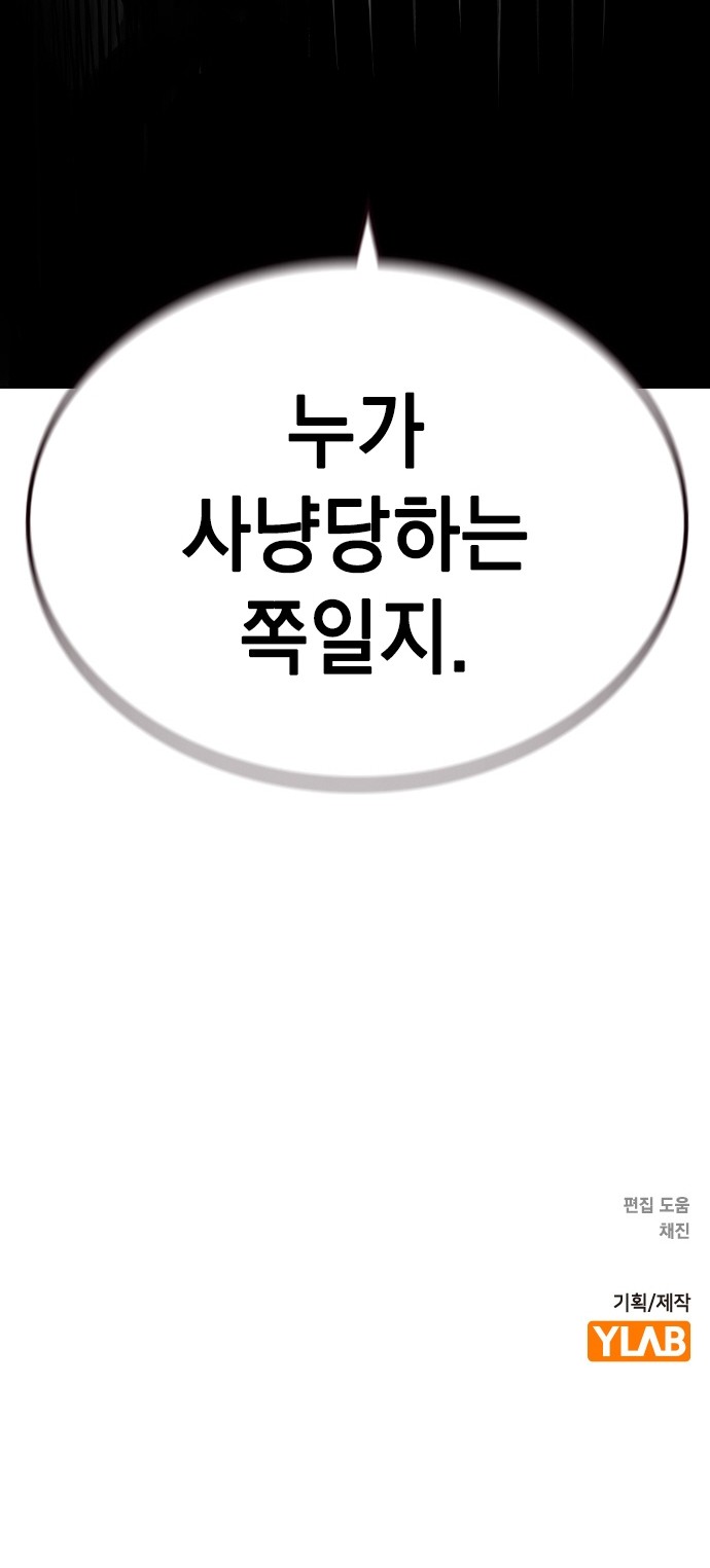 123 페이지