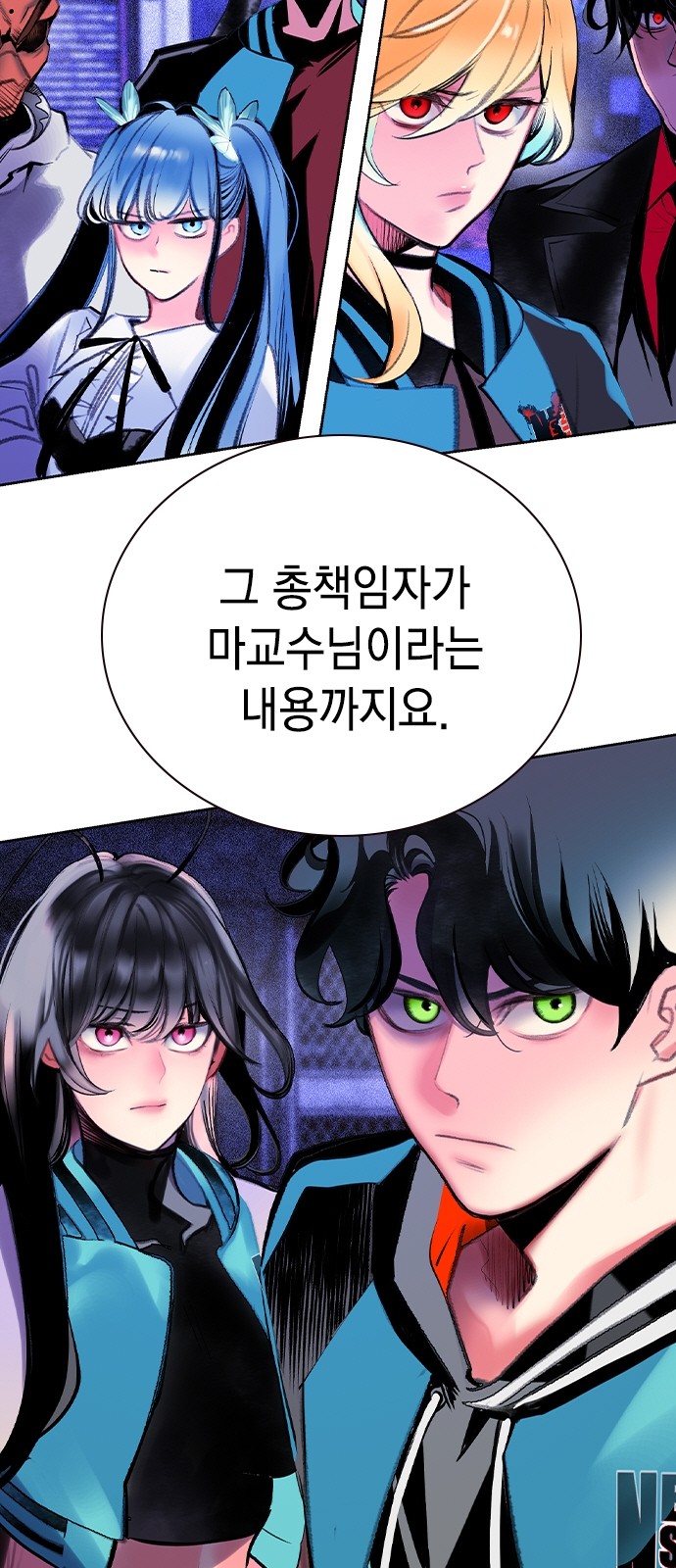 46 페이지