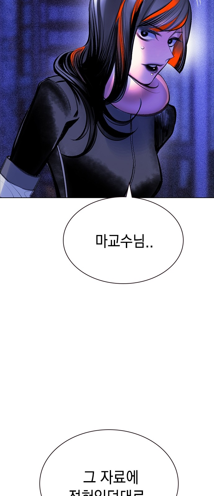 53 페이지