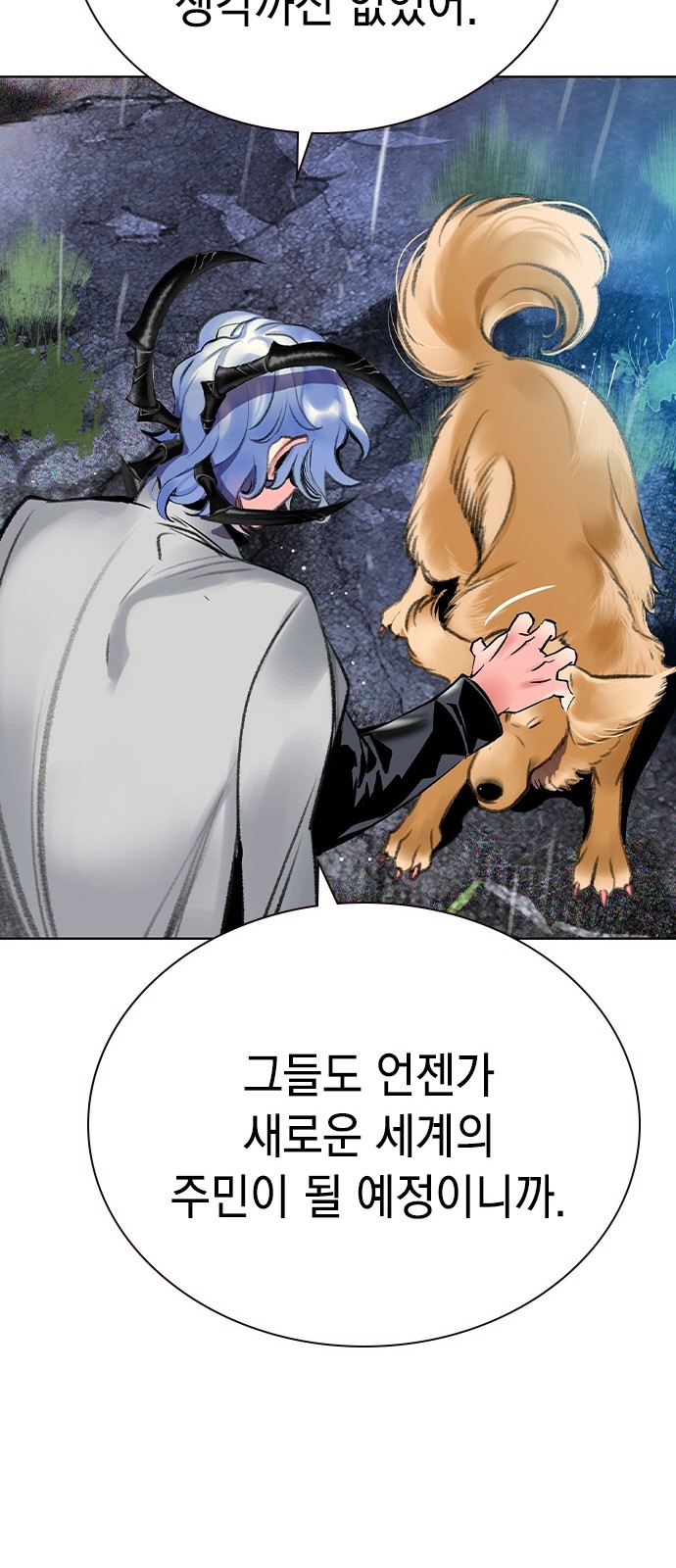 72 페이지