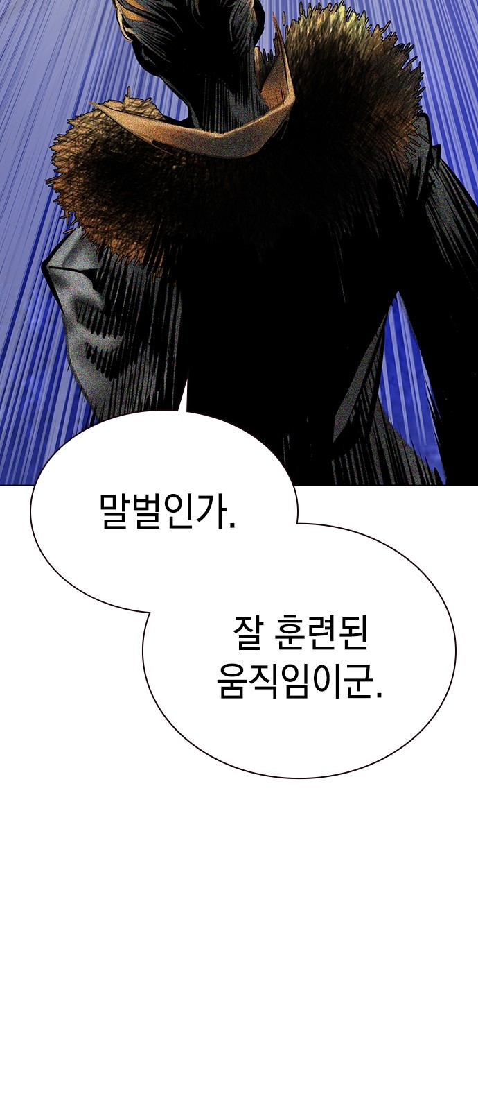86 페이지
