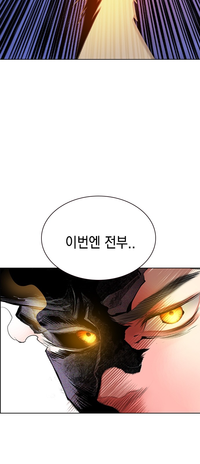 93 페이지